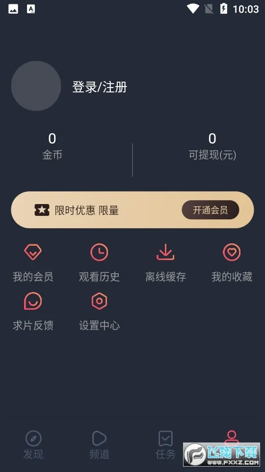 CliCli����(������������)v1.0.2.9 �ֻ����ͼ