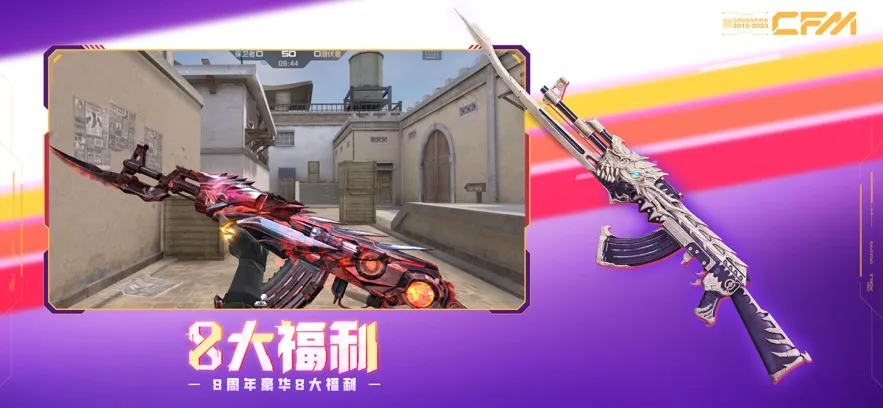 ��Խ����ǹս���߱��ν��(ǹս��Ϸ�淨��)v1.0.520.820 �ֻ����ͼ