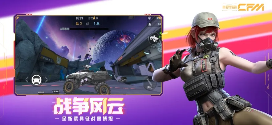 ��Խ����ǹս���߱��ν��(ǹս��Ϸ�淨��)v1.0.520.820 �ֻ����ͼ