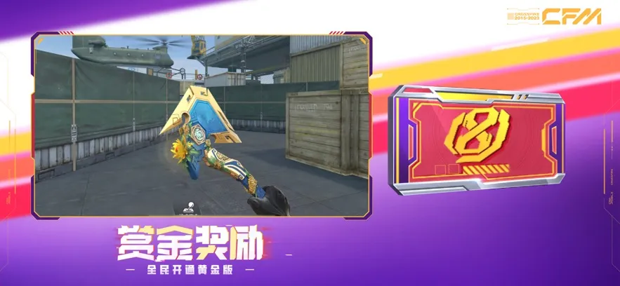 ��Խ����ǹս���߱��ν��(ǹս��Ϸ�淨��)v1.0.520.820 �ֻ����ͼ