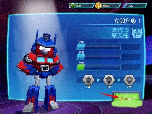 ��ŭ��С����ν��(���������Ϸ)