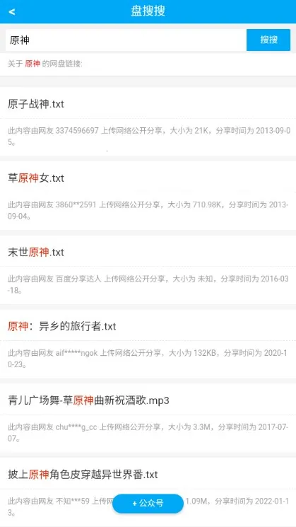 ������(������Դ����)v2.1.3 �ֻ����ͼ