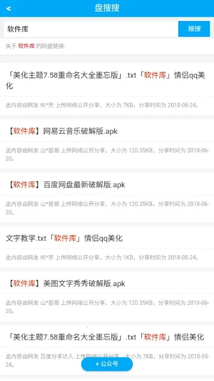 ������(������Դ����)v2.1.3 �ֻ����ͼ