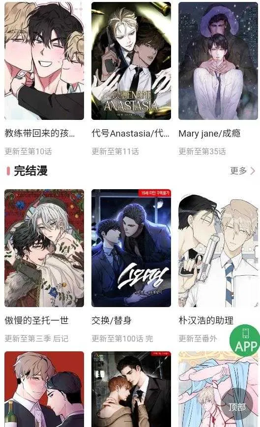 һ������(�����Ķ�����)v5.5.24 ��Ѱ��ͼ