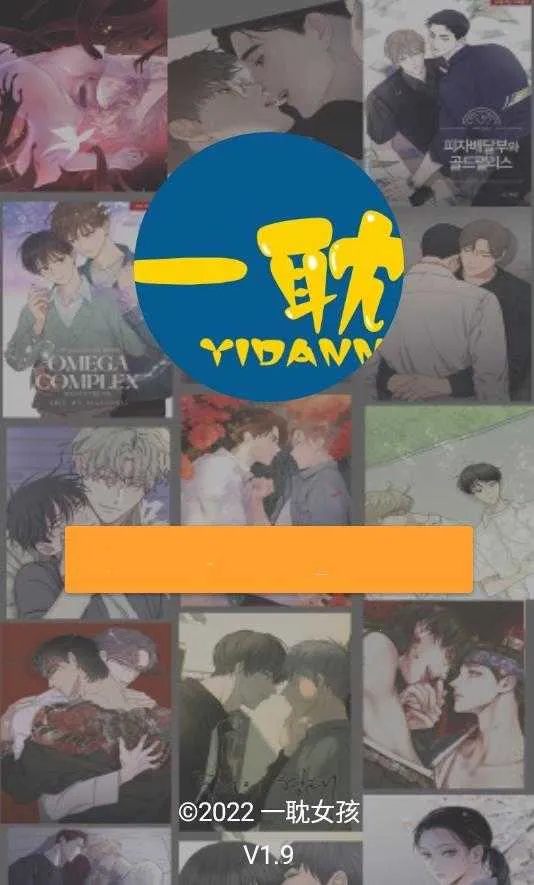 һ������(�����Ķ�����)v5.5.24 ��Ѱ��ͼ