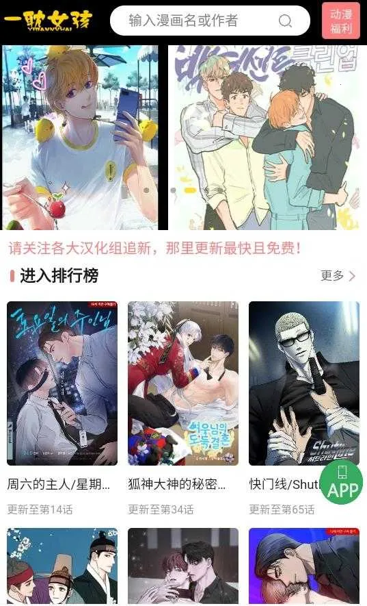 һ������(�����Ķ�����)v5.5.24 ��Ѱ��ͼ