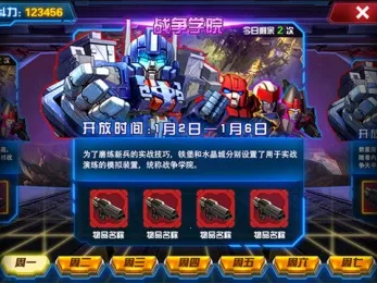 ���ν��ǰ��(���Ʋ�������)v2.8 �ֻ����ͼ