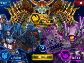 ���ν��ǰ��(���Ʋ�������)v2.8 �ֻ����ͼ