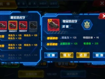 ���ν��ǰ��(���Ʋ�������)v2.8 �ֻ����ͼ