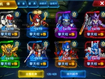 ���ν��ǰ��(���Ʋ�������)v2.8 �ֻ����ͼ