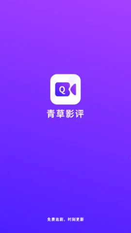 ���Ӱ��(Ӱ�Ӳ���ƽ̨)v3.6.6 �ֻ����ͼ