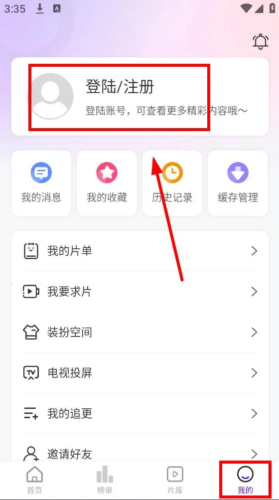 ���Ӱ��(Ӱ�Ӳ���ƽ̨)