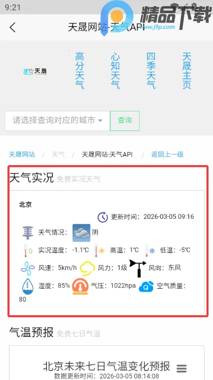 ���������ֻ�(����Ԥ������)