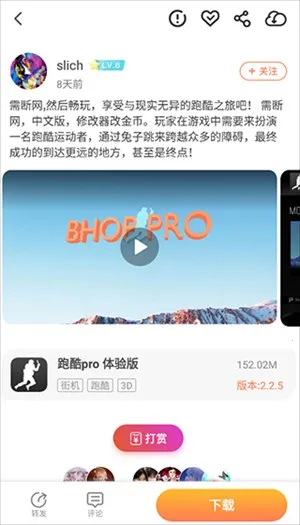 ��ʿ����(��Ϸ��Դƽ̨)