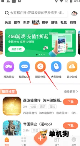 ��ʿ����(��Ϸ��Դƽ̨)