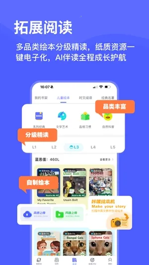 ���Ѽ����2026�ٷ����°汾v2.20.0 �ٷ������ͼ