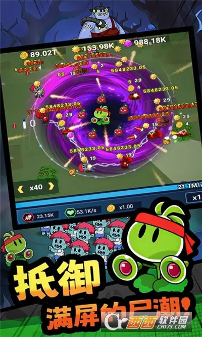 ���ﾪ��ҹ(�ֲ���������)v1.0.2 �ֻ����ͼ