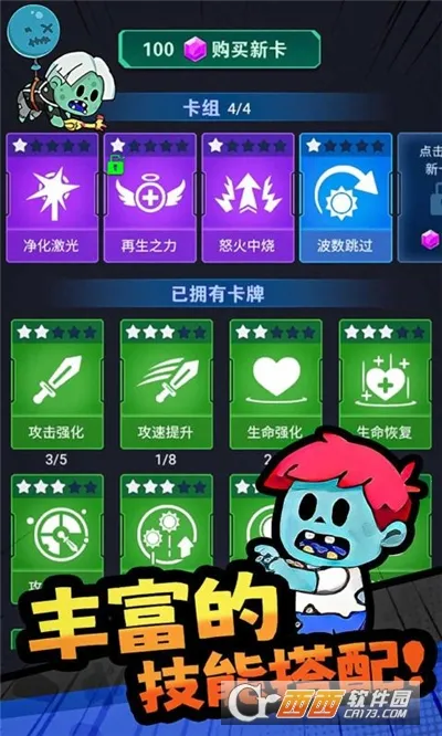 ���ﾪ��ҹ(�ֲ���������)v1.0.2 �ֻ����ͼ