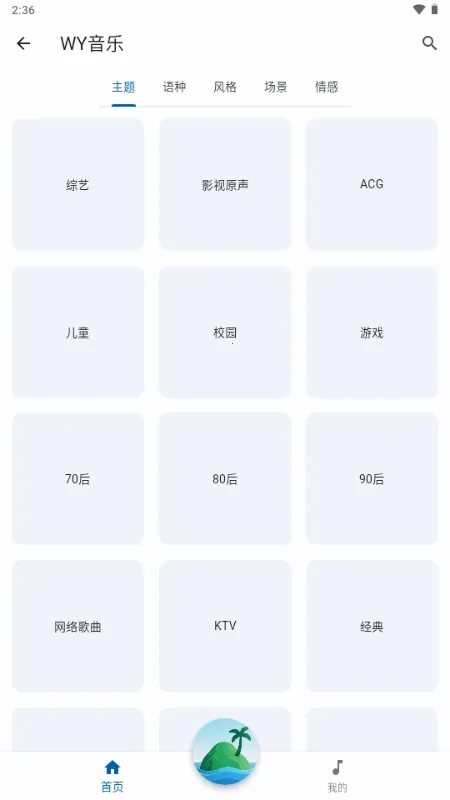 ������2026���°汾v1.0.0 �ֻ����ͼ