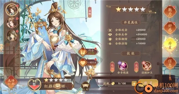 �����ٻ�ʦ2026���°汾