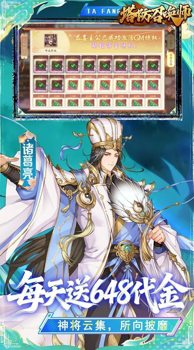 �����ٻ�ʦ2026���°汾