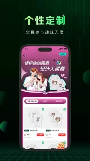 Сme��2026���°汾v1.2.70 ��׿���ͼ