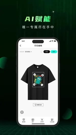 Сme��2026���°汾v1.2.70 ��׿���ͼ