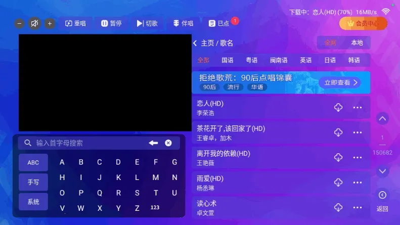 ����KTV(�ƶ�K�蹤��)v2.15.63.2401241253 �ٷ������ͼ