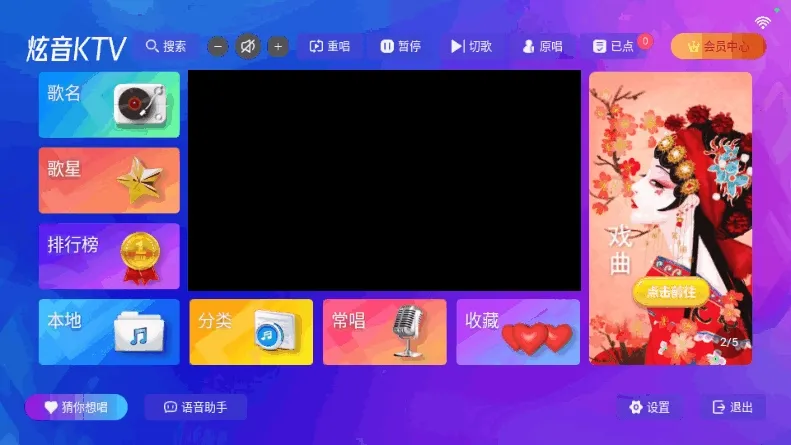 ����KTV(�ƶ�K�蹤��)v2.15.63.2401241253 �ٷ������ͼ