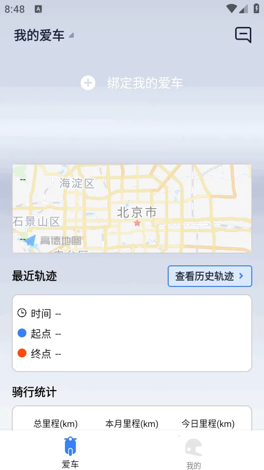 ��;��ʿ�����ֻ���v1.0.3 ��Ѱ��ͼ