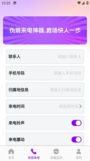 ������������2026���ذ�װv1.0.0 �ֻ����ͼ