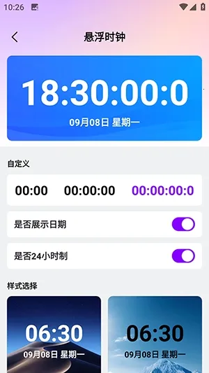 ������������2026���ذ�װv1.0.0 �ֻ����ͼ