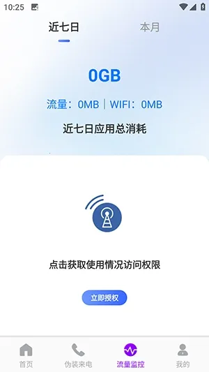 ������������2026���ذ�װv1.0.0 �ֻ����ͼ