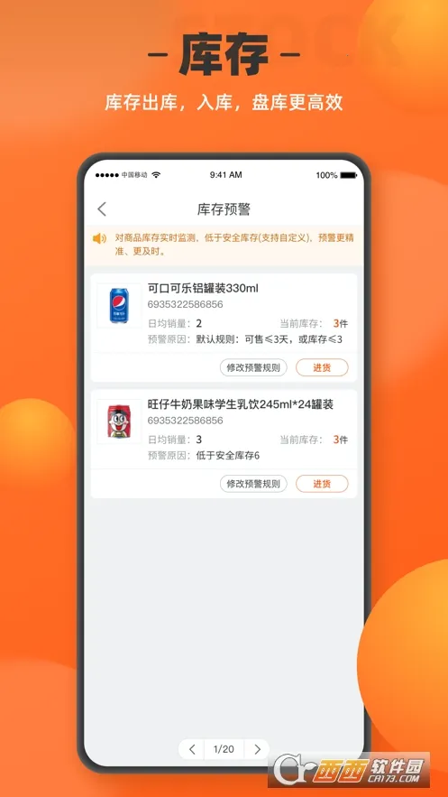 ����곤����(���̹���ƽ̨)v1.8.0 �ٷ������ͼ