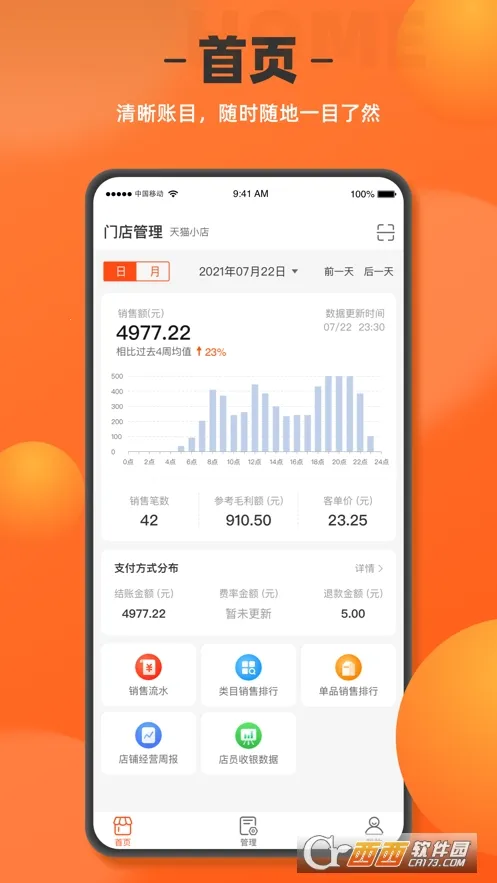 ����곤����(���̹���ƽ̨)v1.8.0 �ٷ������ͼ