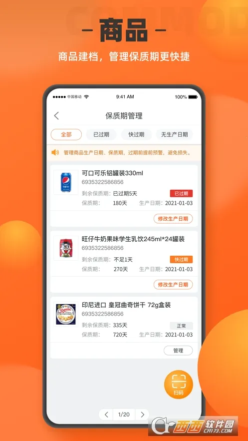 ����곤����(���̹���ƽ̨)v1.8.0 �ٷ������ͼ