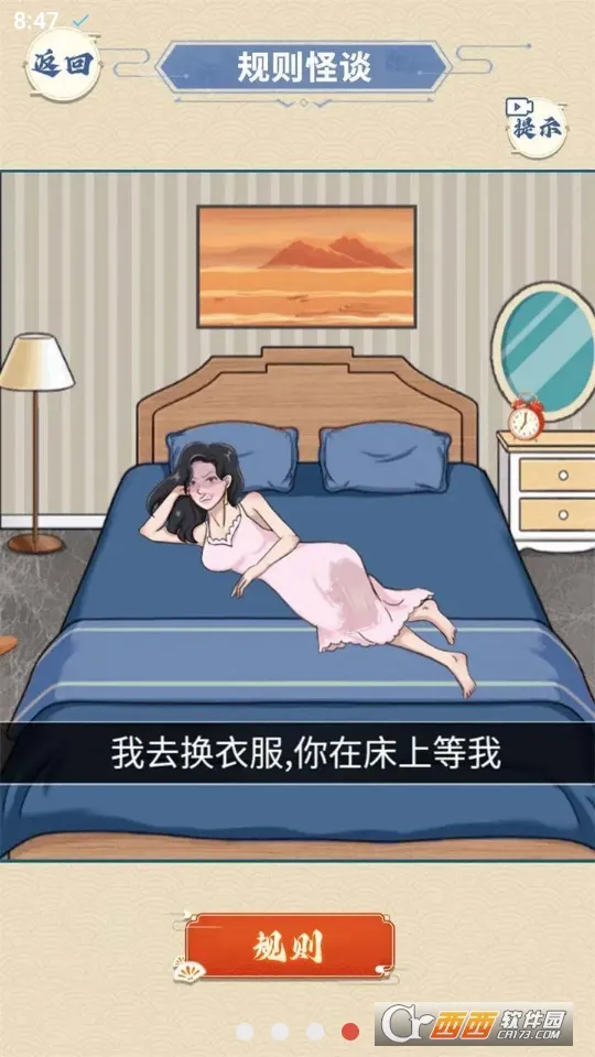 ҽԺ��̸2026�ٷ�����v1.0 ��׿���ͼ