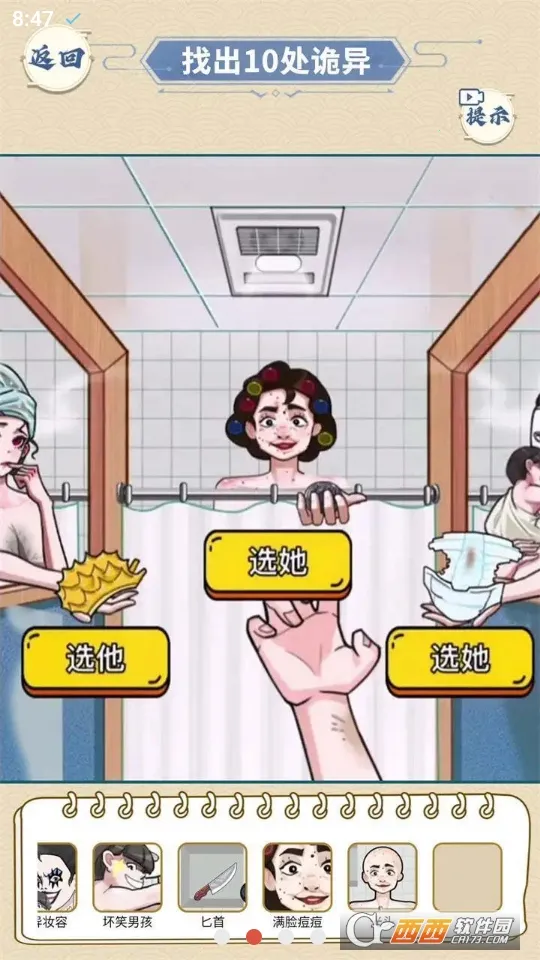 ҽԺ��̸2026�ٷ�����v1.0 ��׿���ͼ