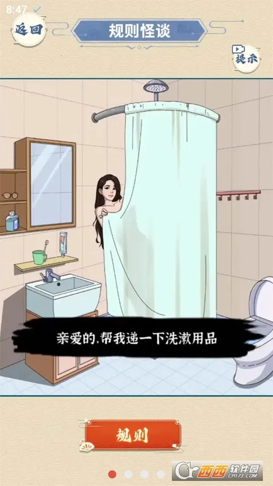 ҽԺ��̸2026�ٷ�����v1.0 ��׿���ͼ