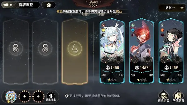 少年西游记22026最新版本 少年西游记22026最新版本