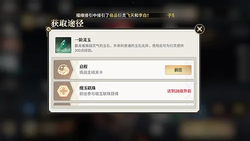 少年西游记22026最新版本 少年西游记22026最新版本