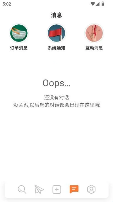 小雇(自由职业赚钱平台) 小雇(自由职业赚钱平台)