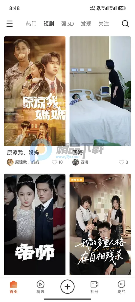 ��AI�þ���׿���ֻ���v1.0.0 �ٷ������ͼ