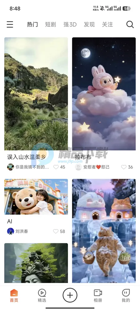 ��AI�þ���׿���ֻ���v1.0.0 �ٷ������ͼ