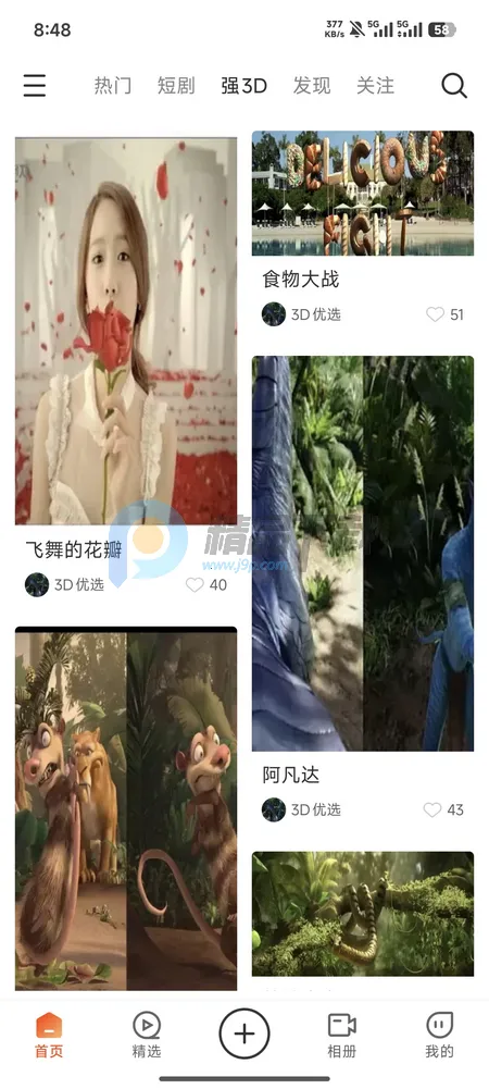 ��AI�þ���׿���ֻ���v1.0.0 �ٷ������ͼ