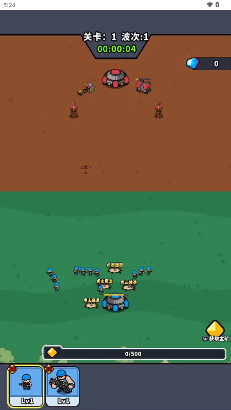 ˣ�ĺ�ͦ��(���Զ�ս����)v1.0 �ֻ����ͼ