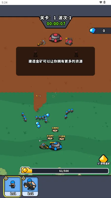 ˣ�ĺ�ͦ��(���Զ�ս����)v1.0 �ֻ����ͼ