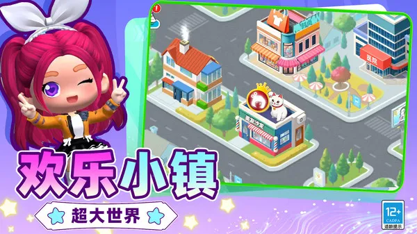 ɳ������ģ����2026���ذ�װv0.251224.147 ��׿���ͼ