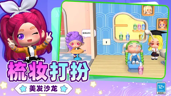 ɳ������ģ����2026���ذ�װv0.251224.147 ��׿���ͼ