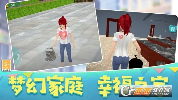 ɳ������ģ����2026���ذ�װv0.251224.147 ��׿���ͼ